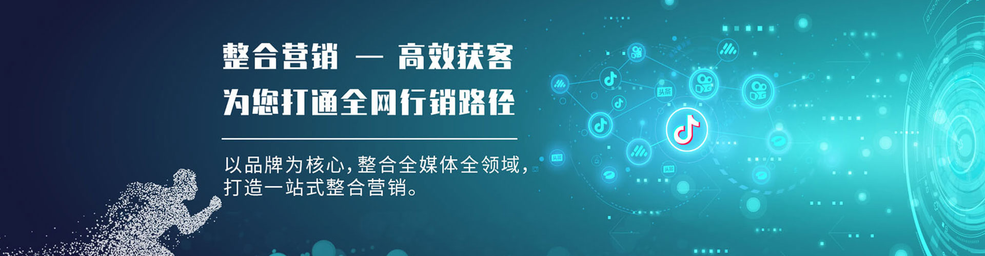 珙县百度怎么推广
