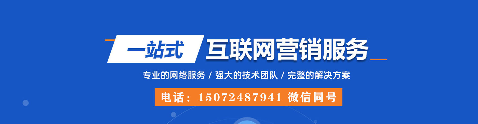 珙县百度推广竞价